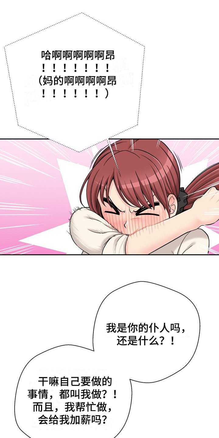 第1章：照片