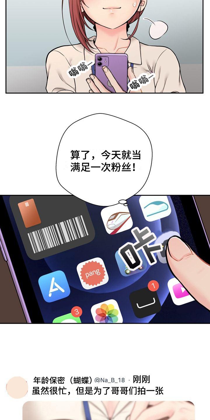 第1章：照片