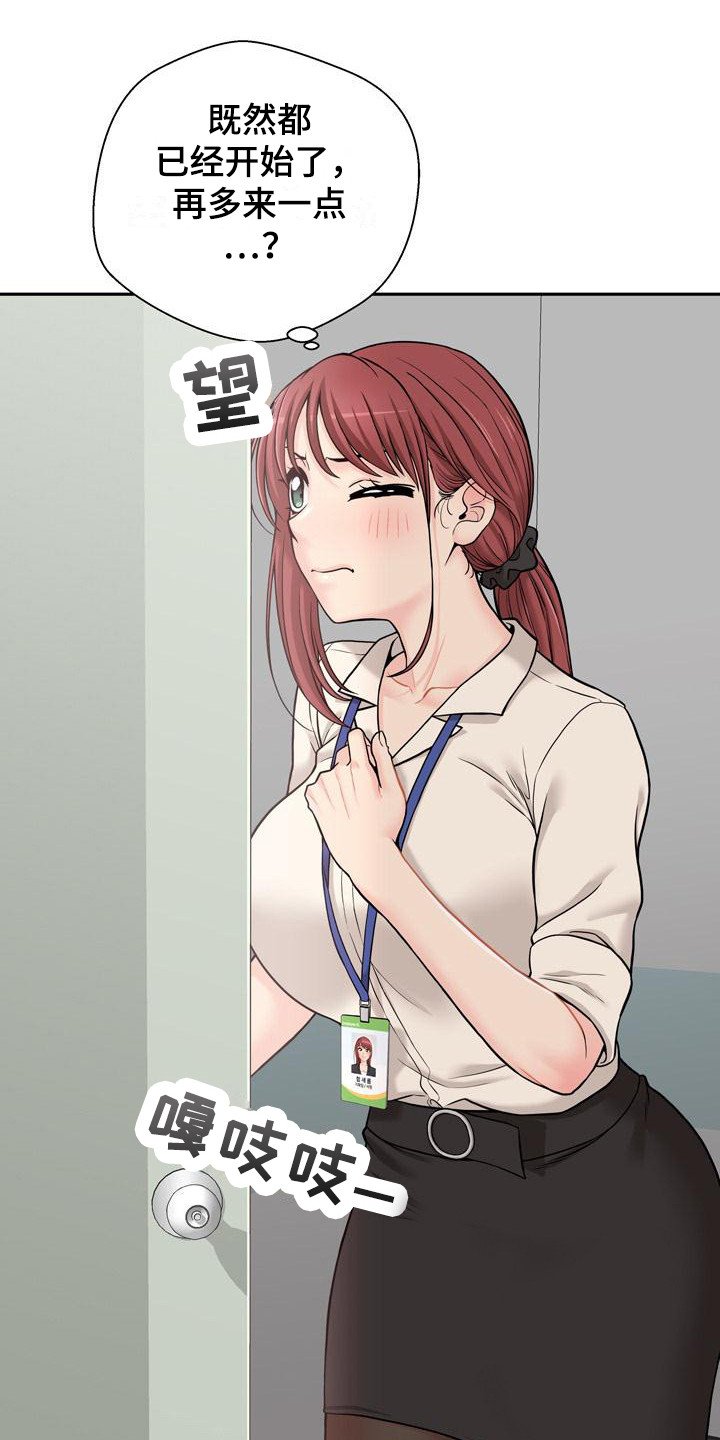 第2章：吓一跳