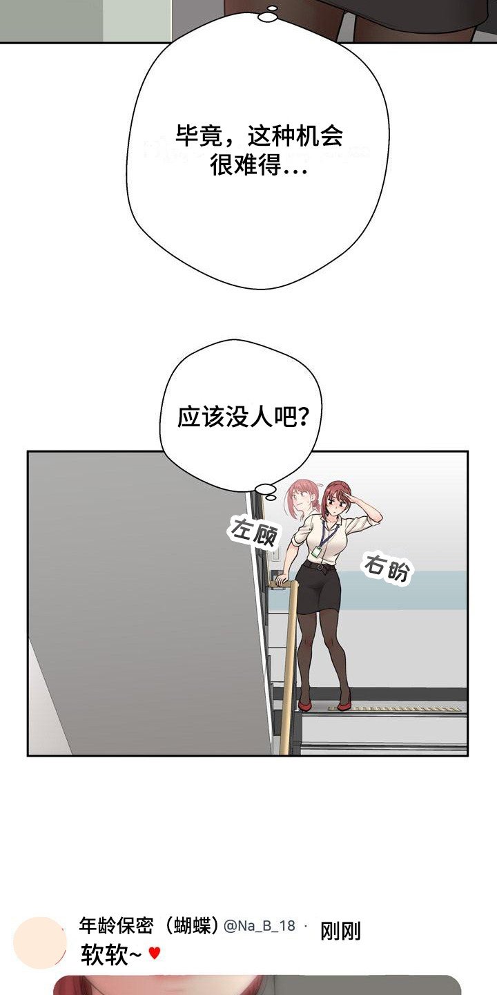第2章：吓一跳