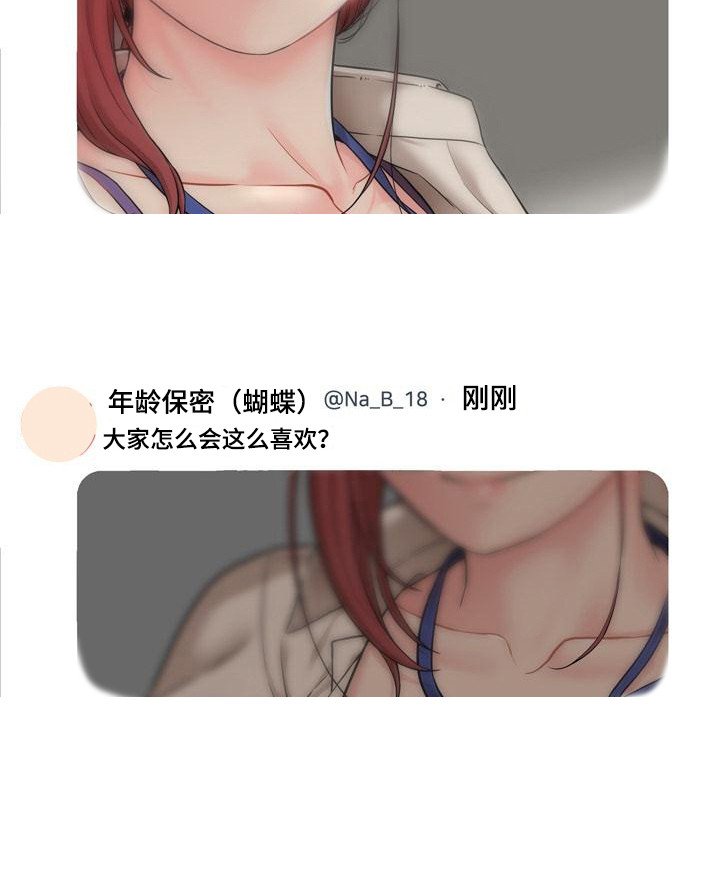 第2章：吓一跳