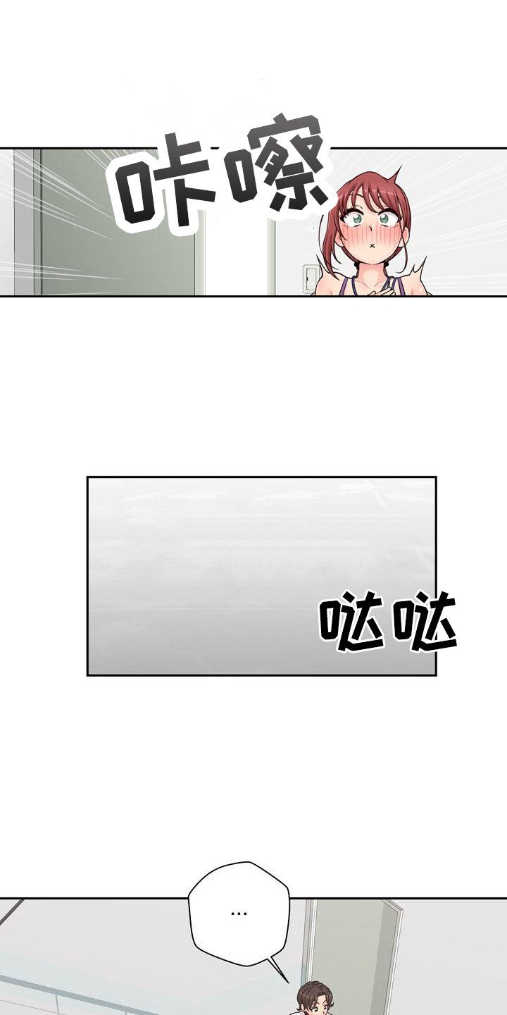 第2章：吓一跳