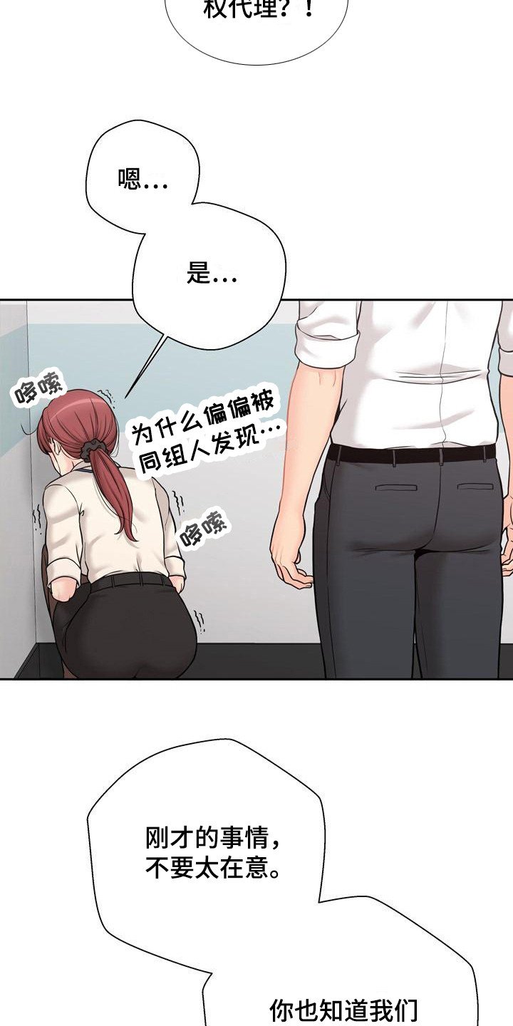 第2章：吓一跳