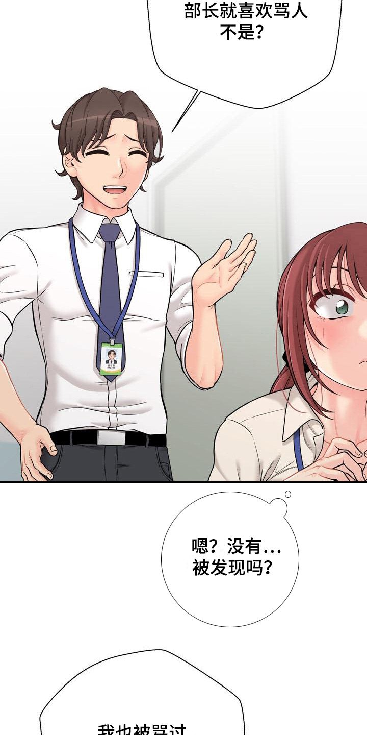 第2章：吓一跳