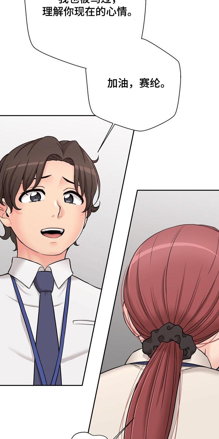 第2章：吓一跳