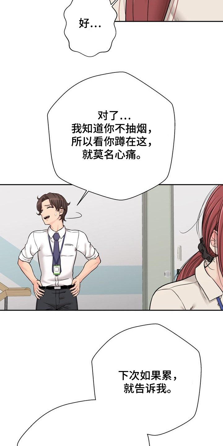 第2章：吓一跳