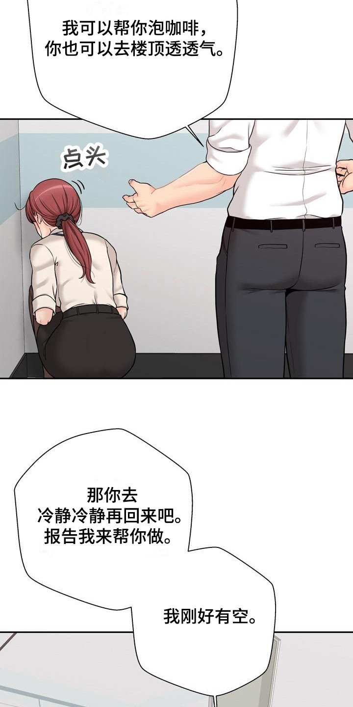 第2章：吓一跳