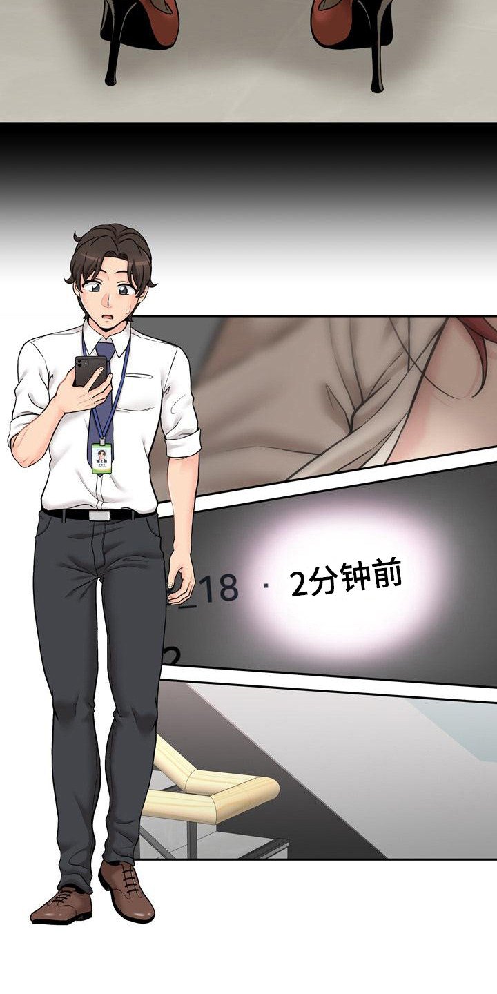 第3章：又被骂了