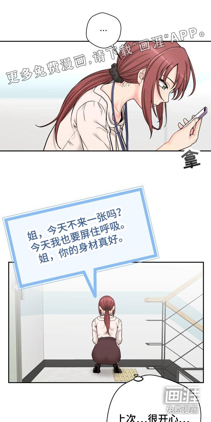 第4章：鼓励