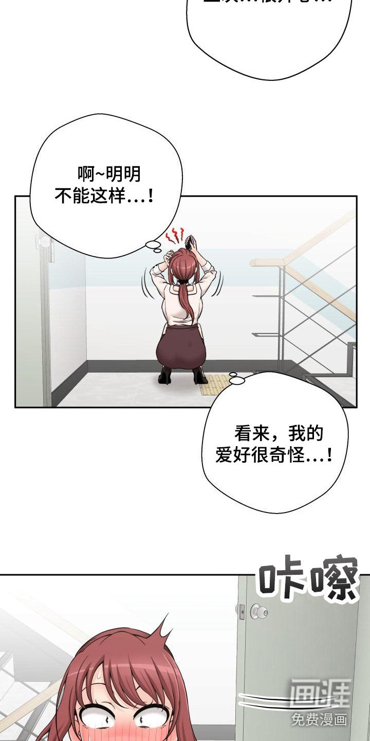 第4章：鼓励