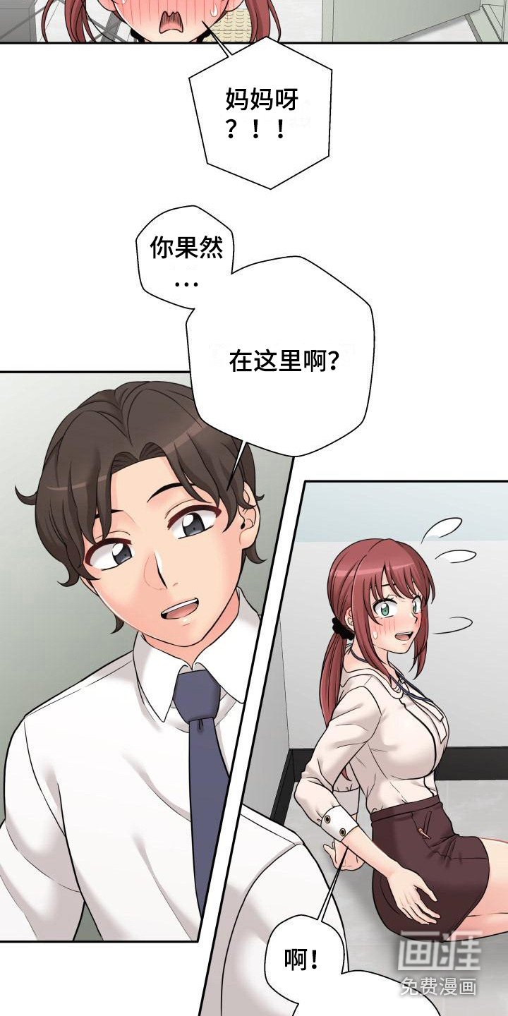 第4章：鼓励
