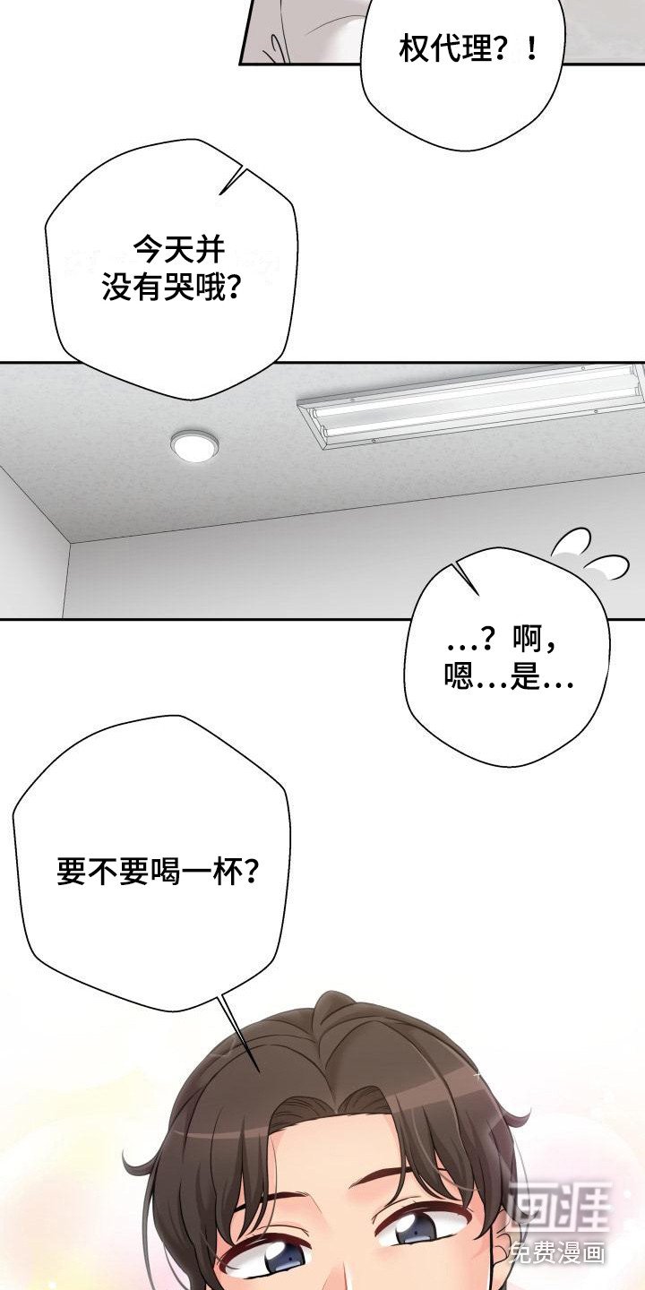 第4章：鼓励
