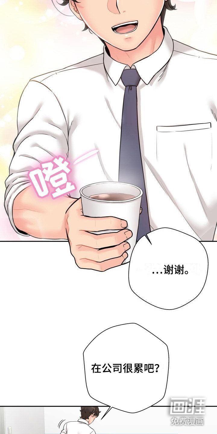 第4章：鼓励