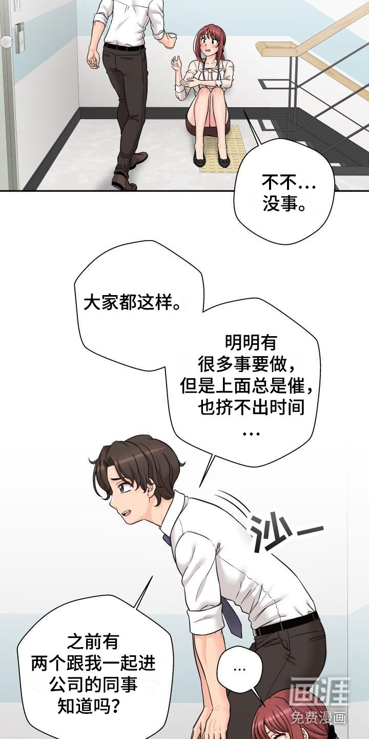 第4章：鼓励