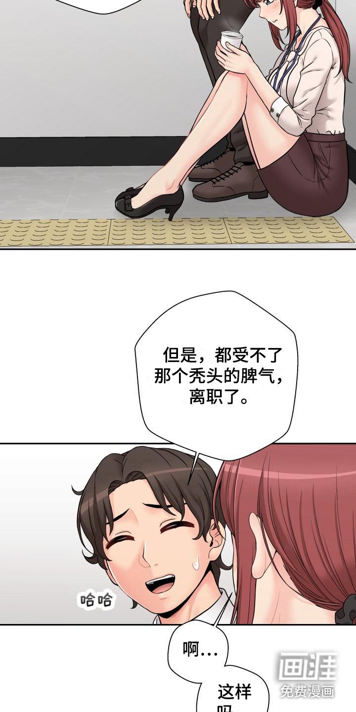 第4章：鼓励