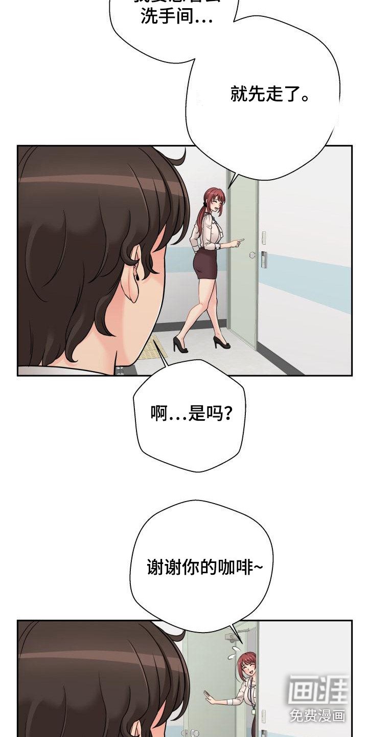 第4章：鼓励