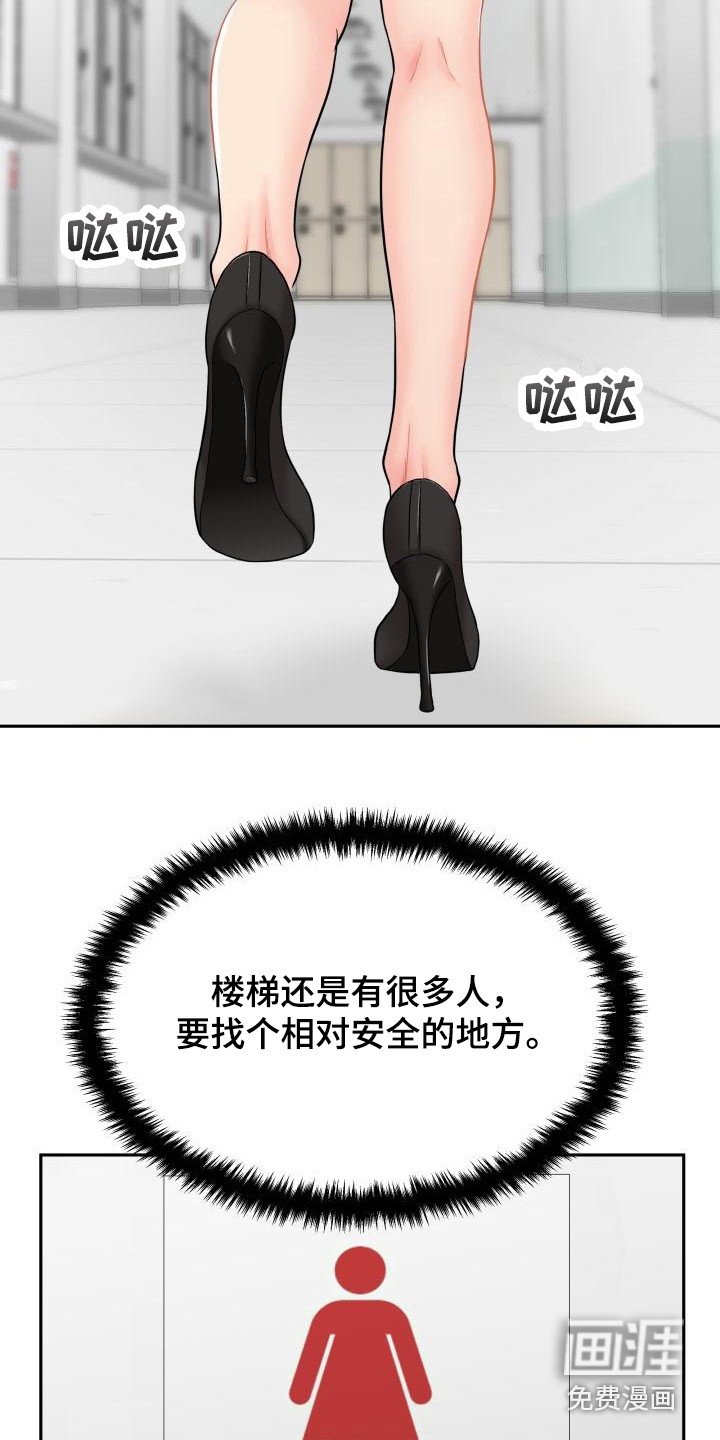 第4章：鼓励