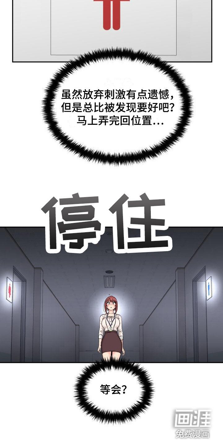 第4章：鼓励