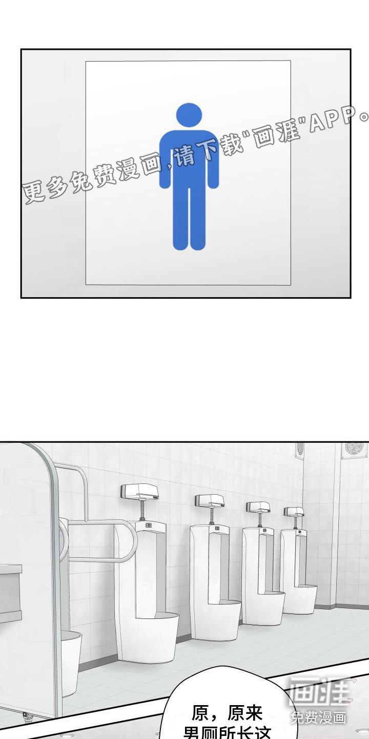第5章：谈论