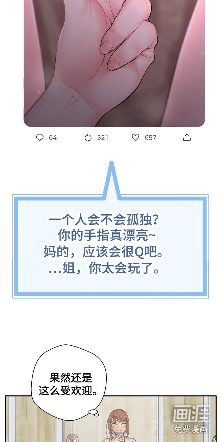 第5章：谈论