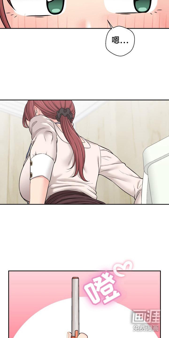 第5章：谈论