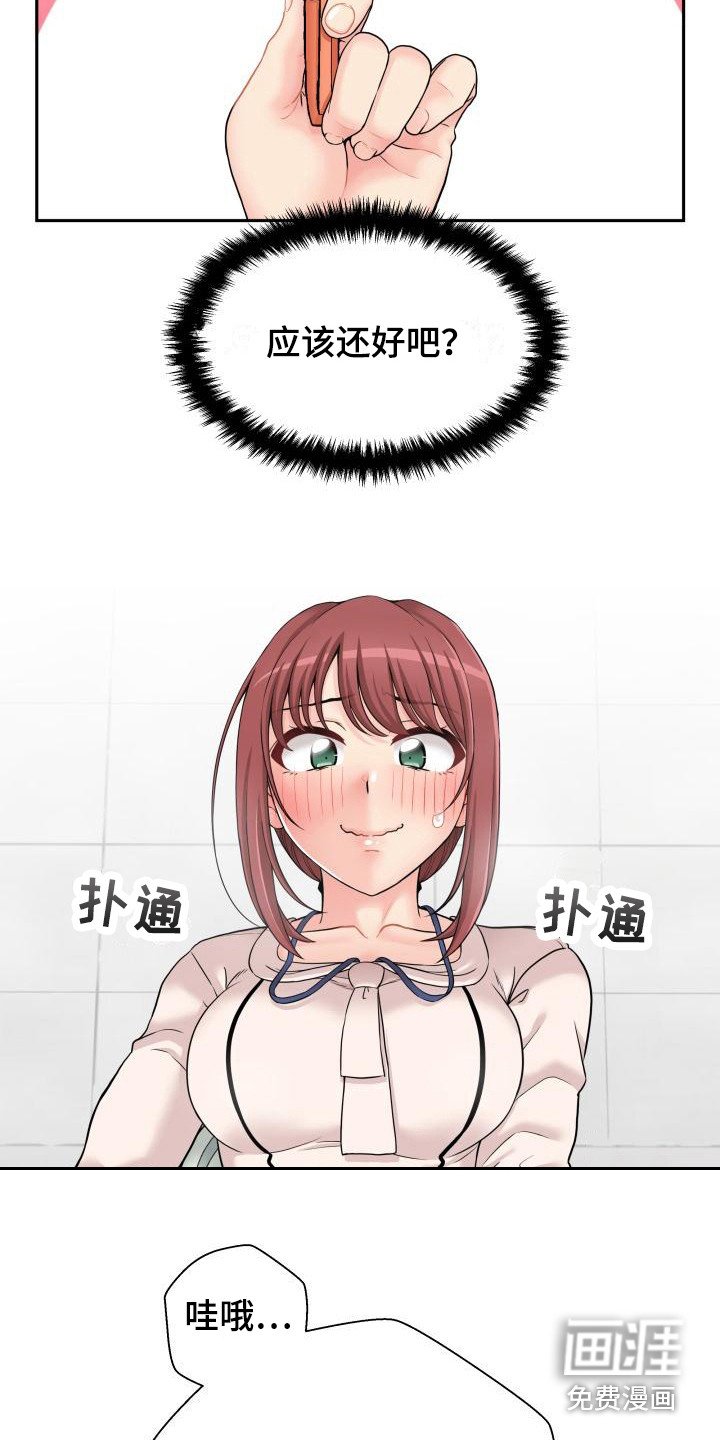 第5章：谈论