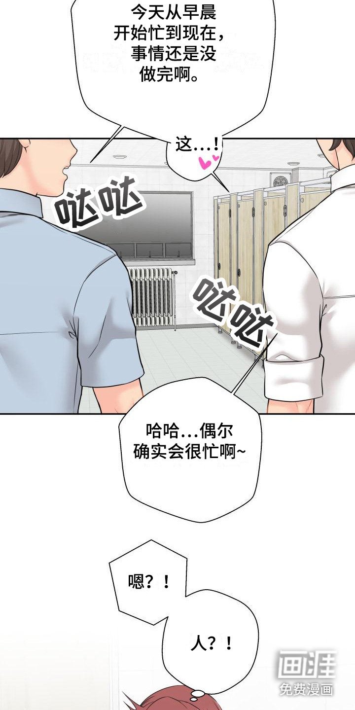 第5章：谈论