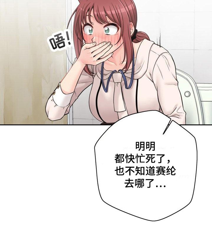 第5章：谈论