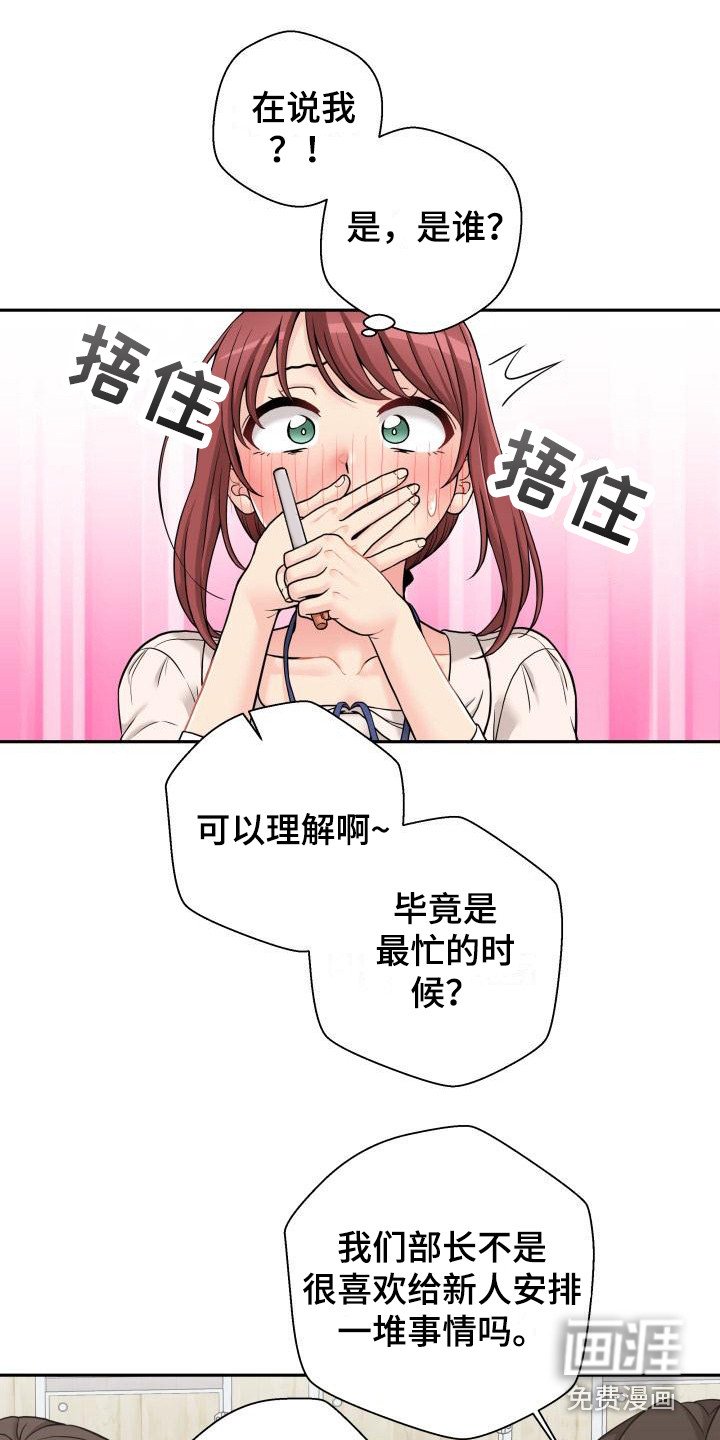 第5章：谈论