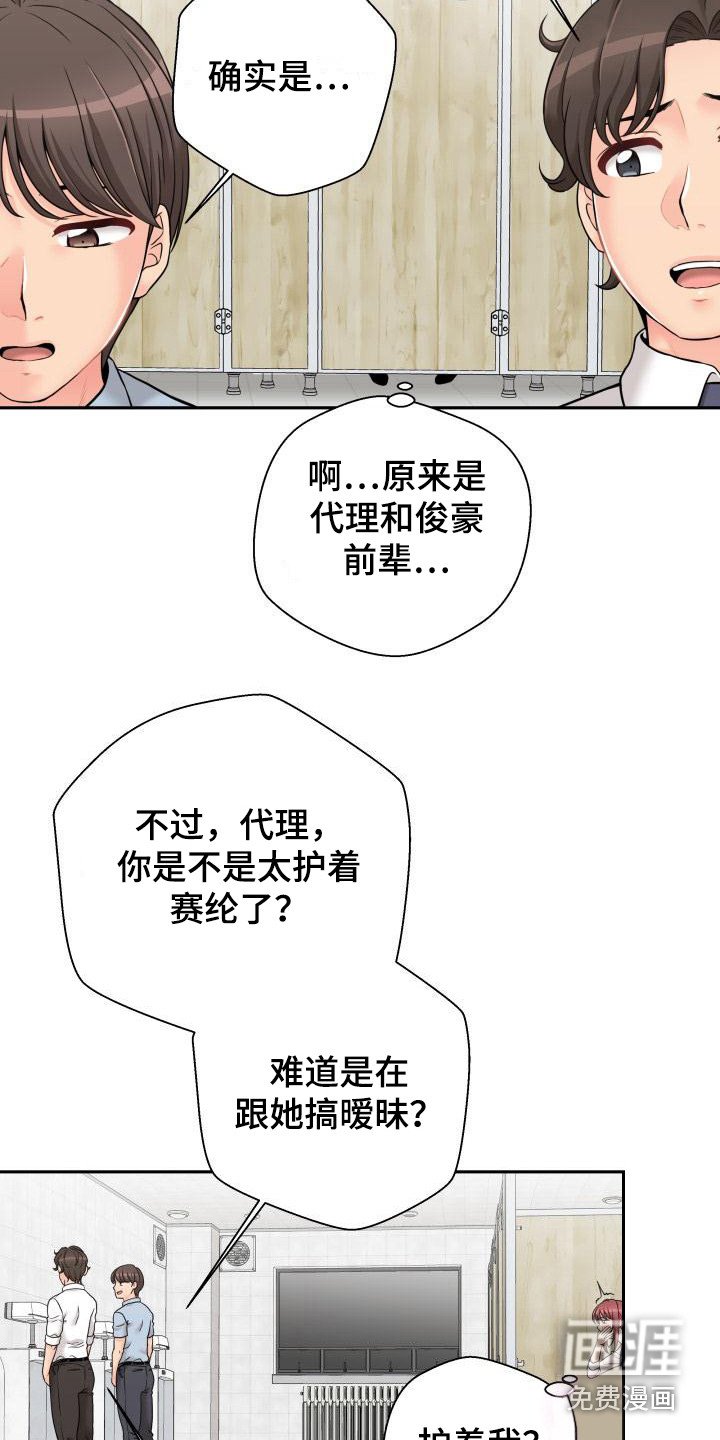 第5章：谈论
