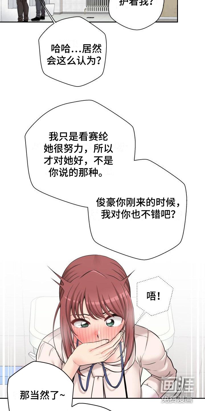第5章：谈论