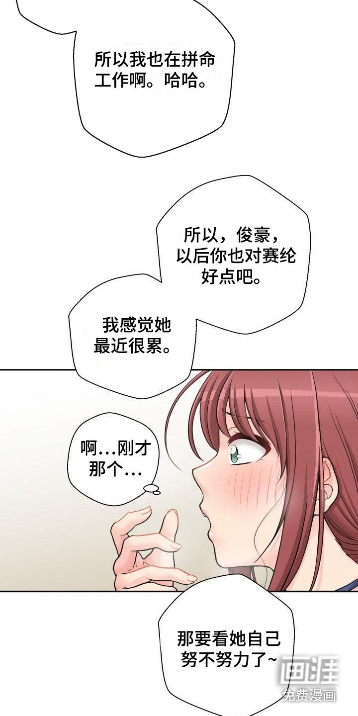 第5章：谈论