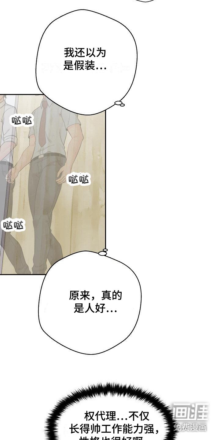 第5章：谈论