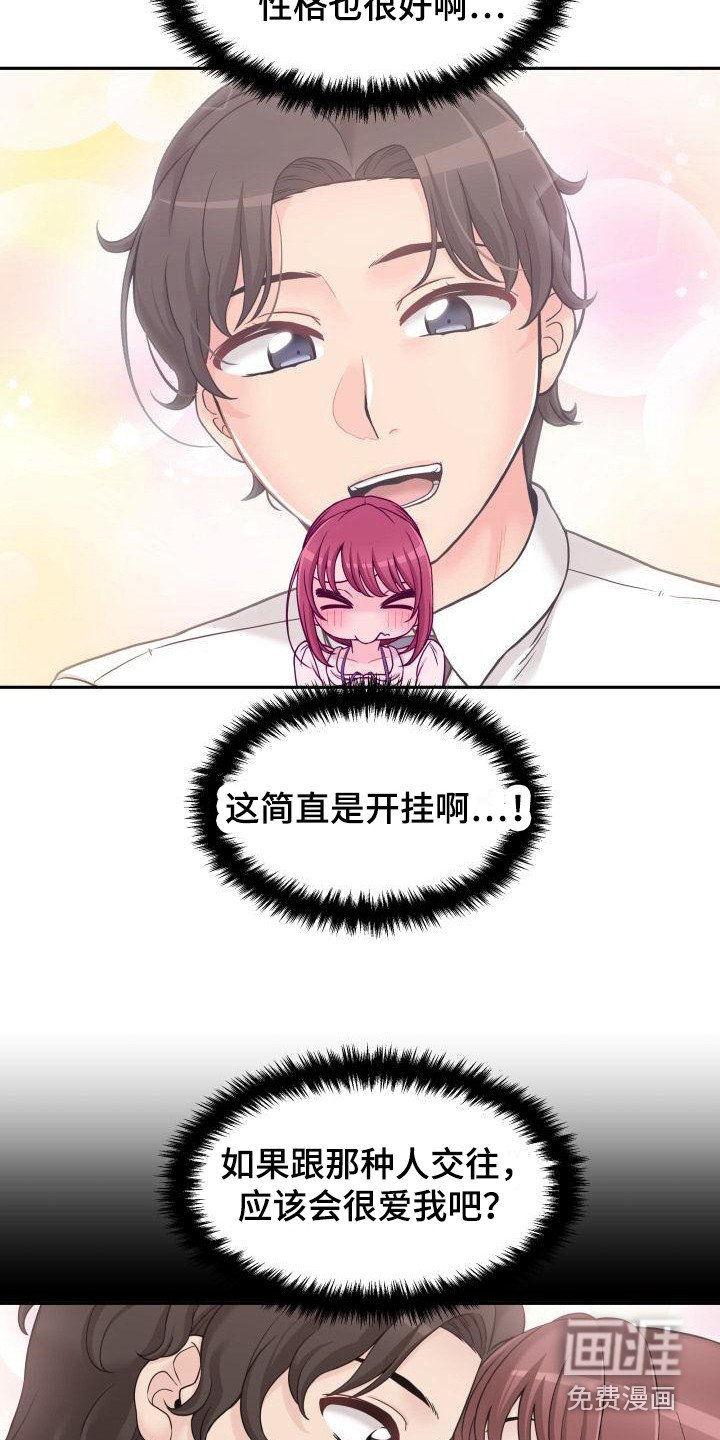 第5章：谈论