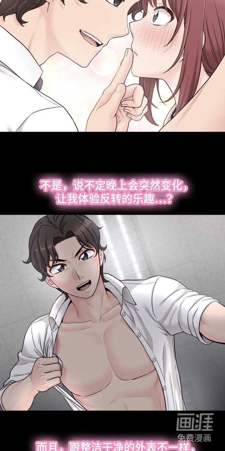 第5章：谈论
