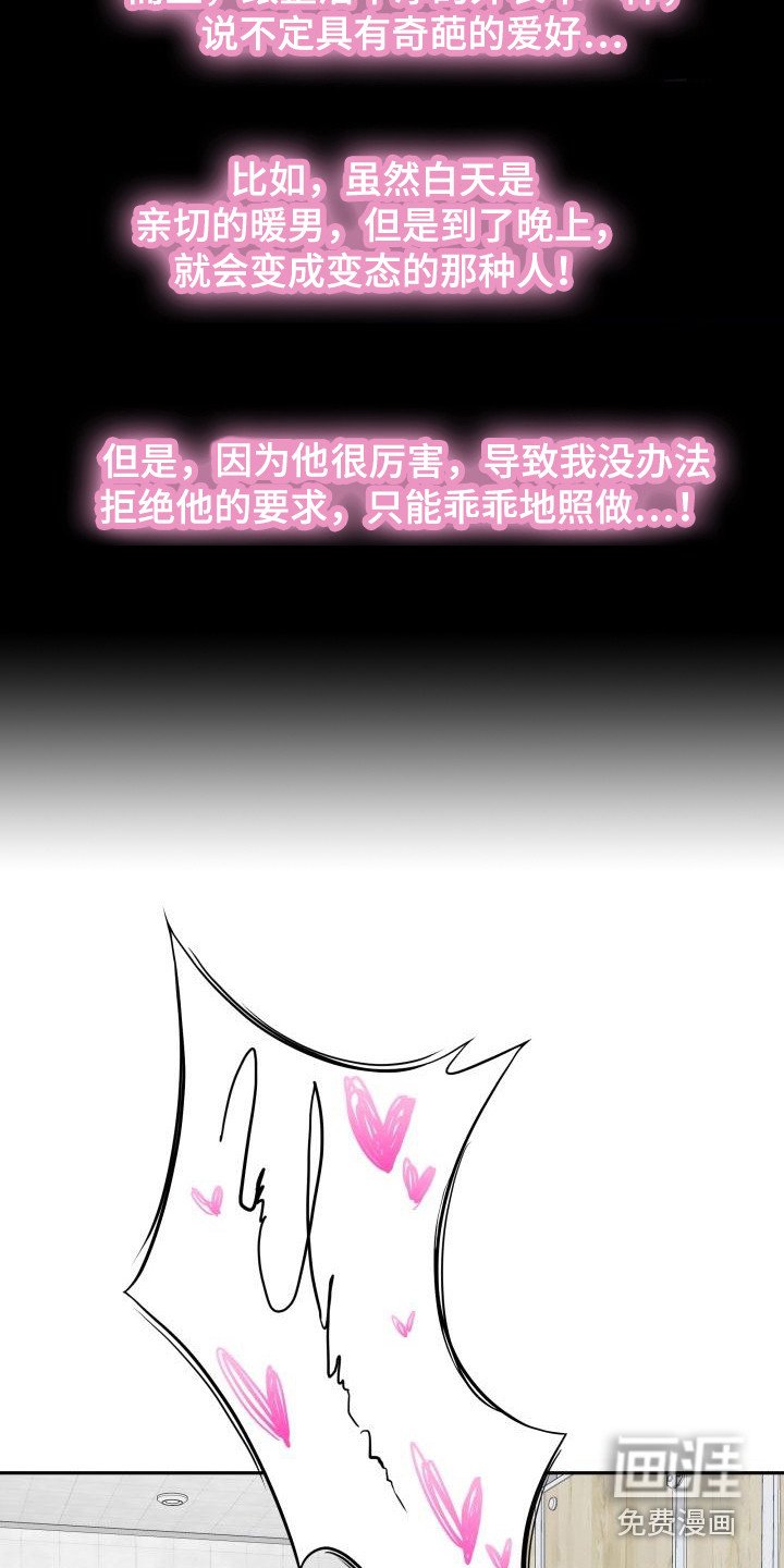 第5章：谈论
