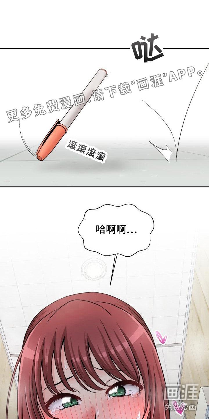 第6章：传闻