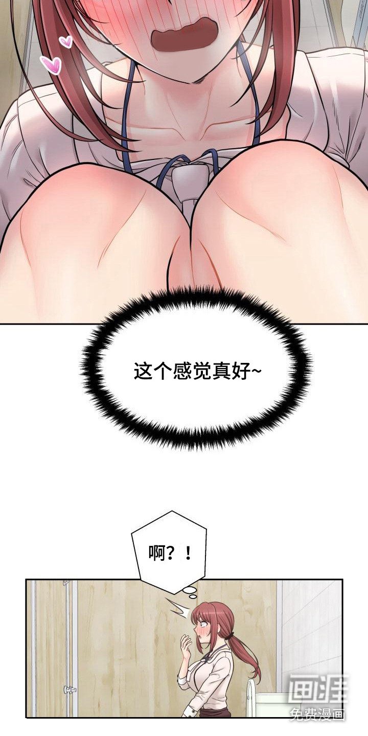 第6章：传闻