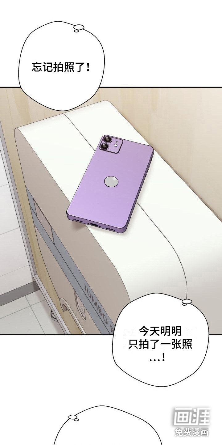 第6章：传闻