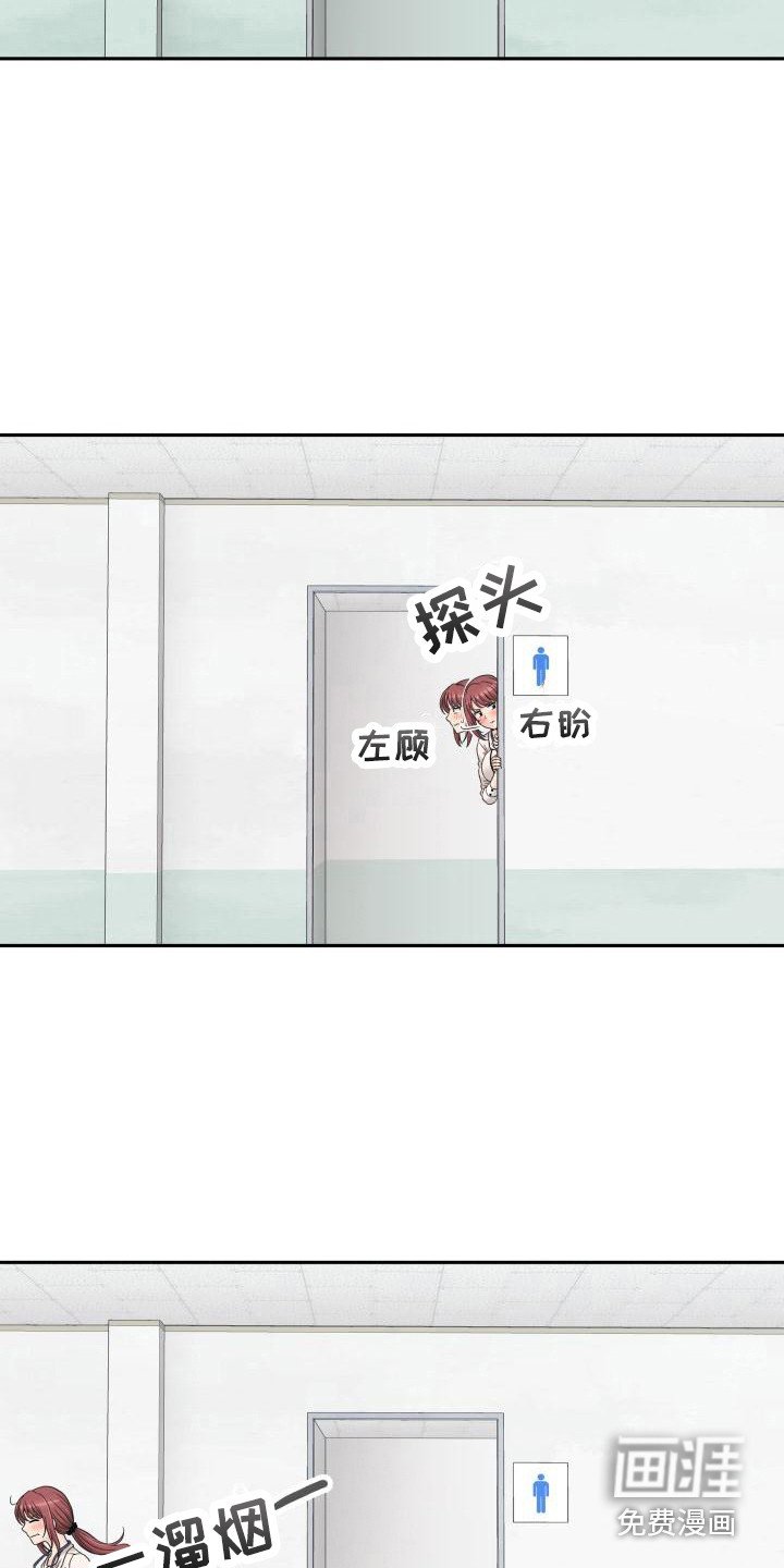 第6章：传闻