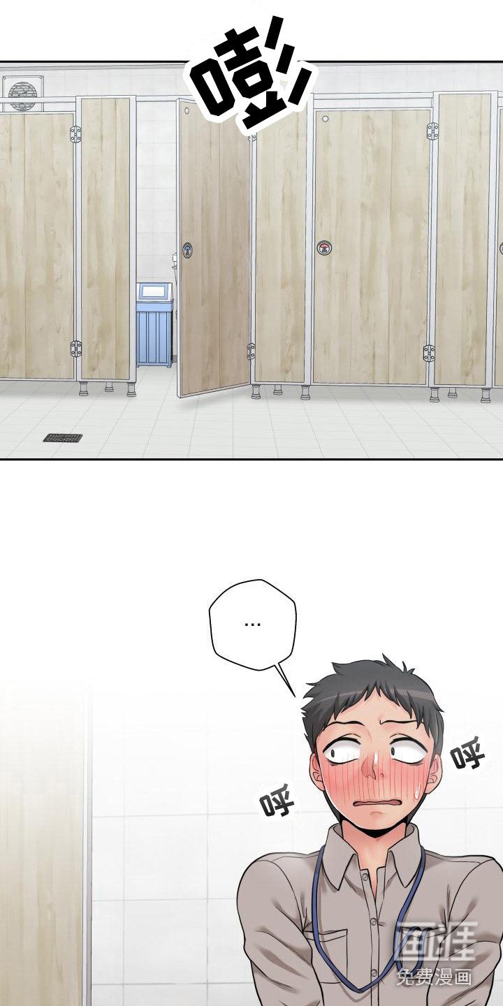 第6章：传闻