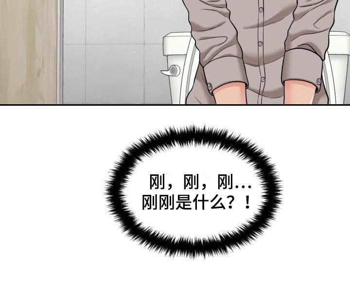 第6章：传闻