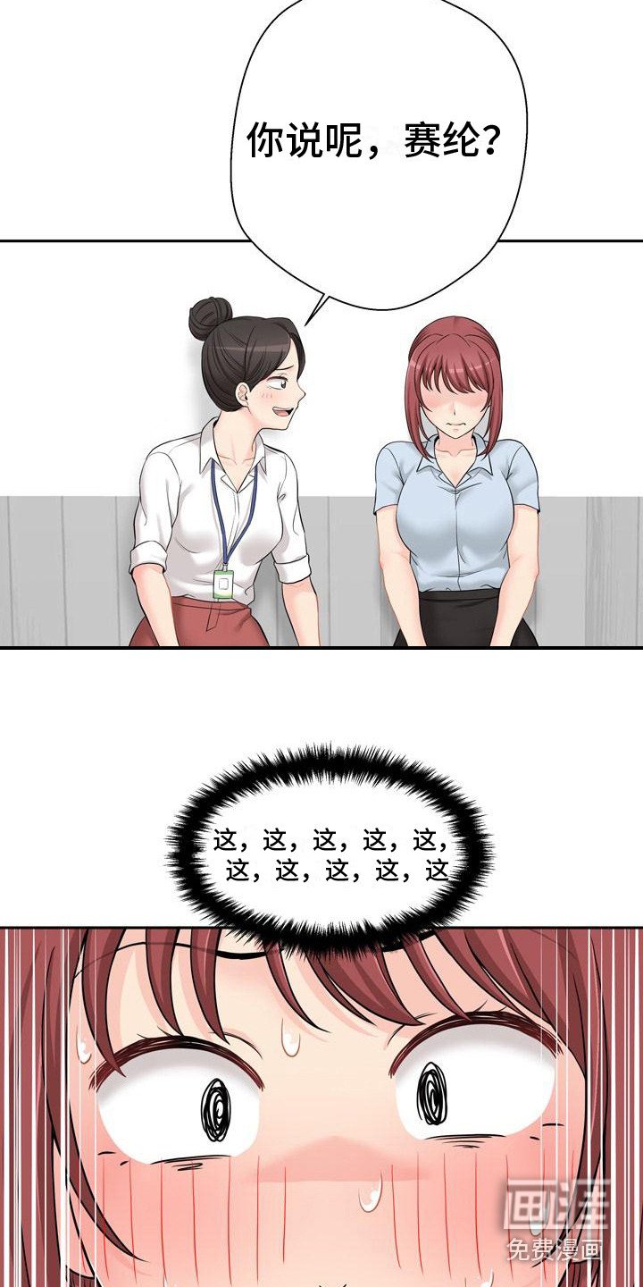 第7章：最后一次