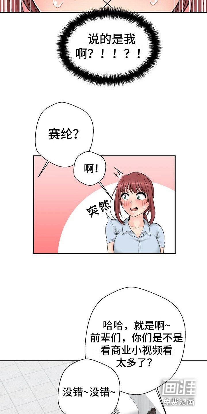 第7章：最后一次