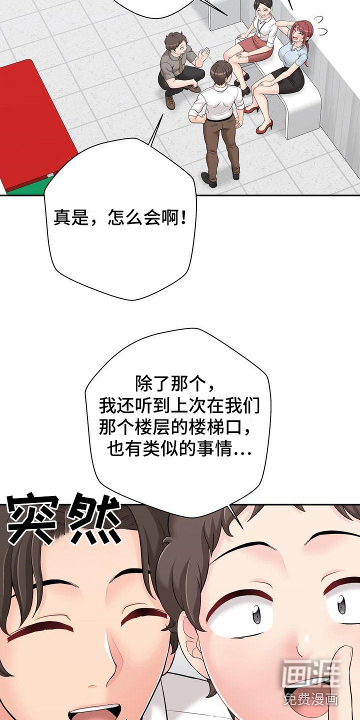第7章：最后一次