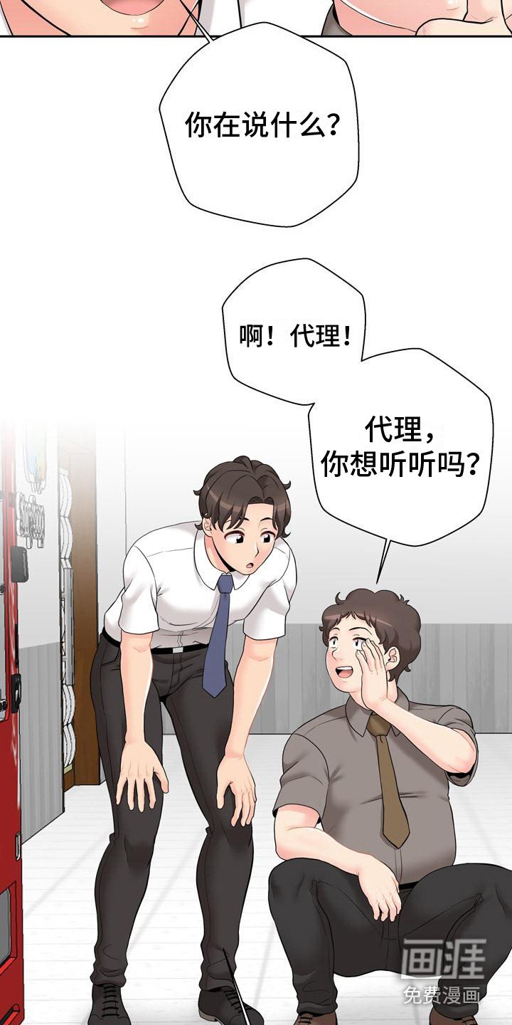 第7章：最后一次