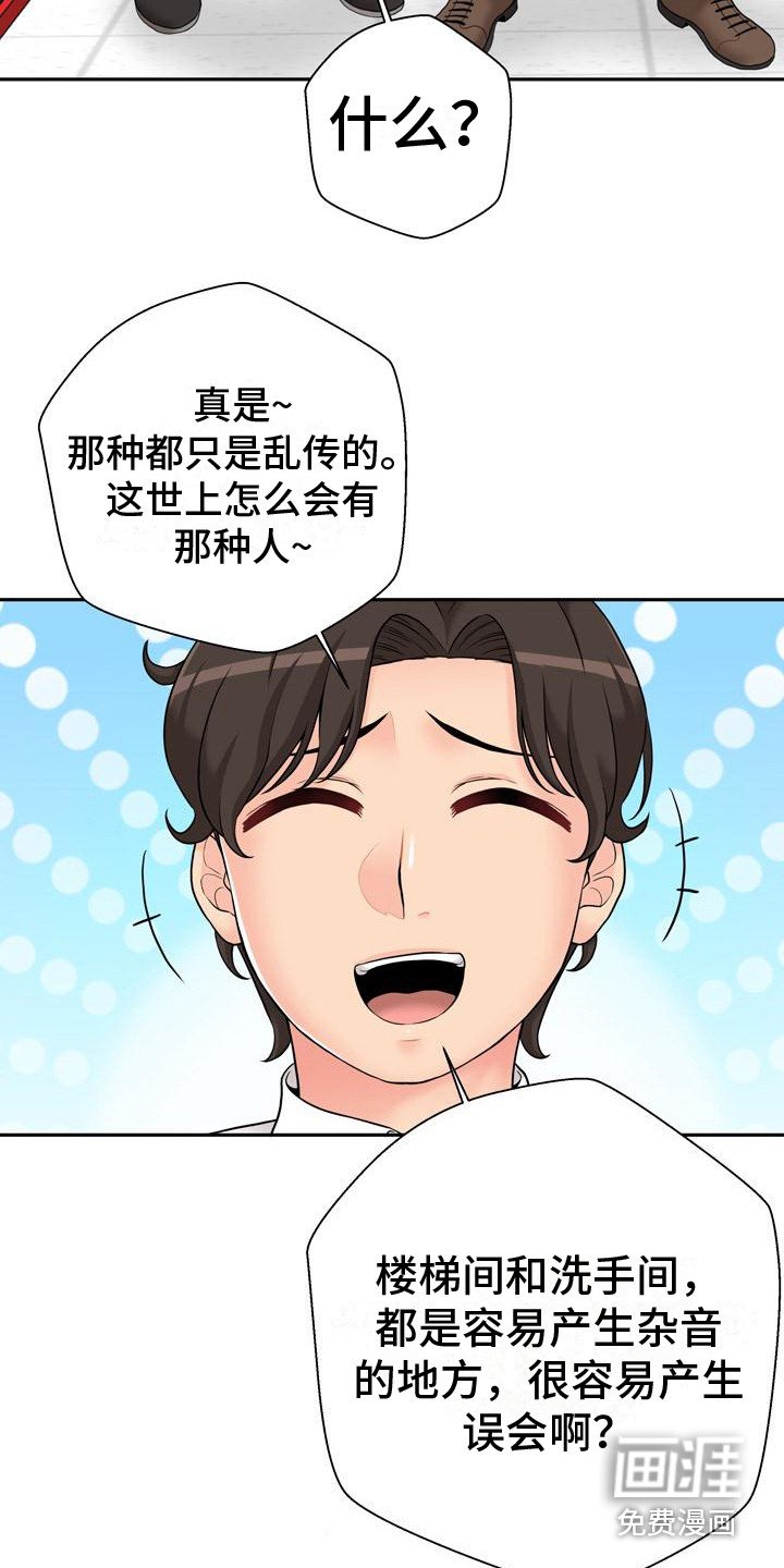 第7章：最后一次