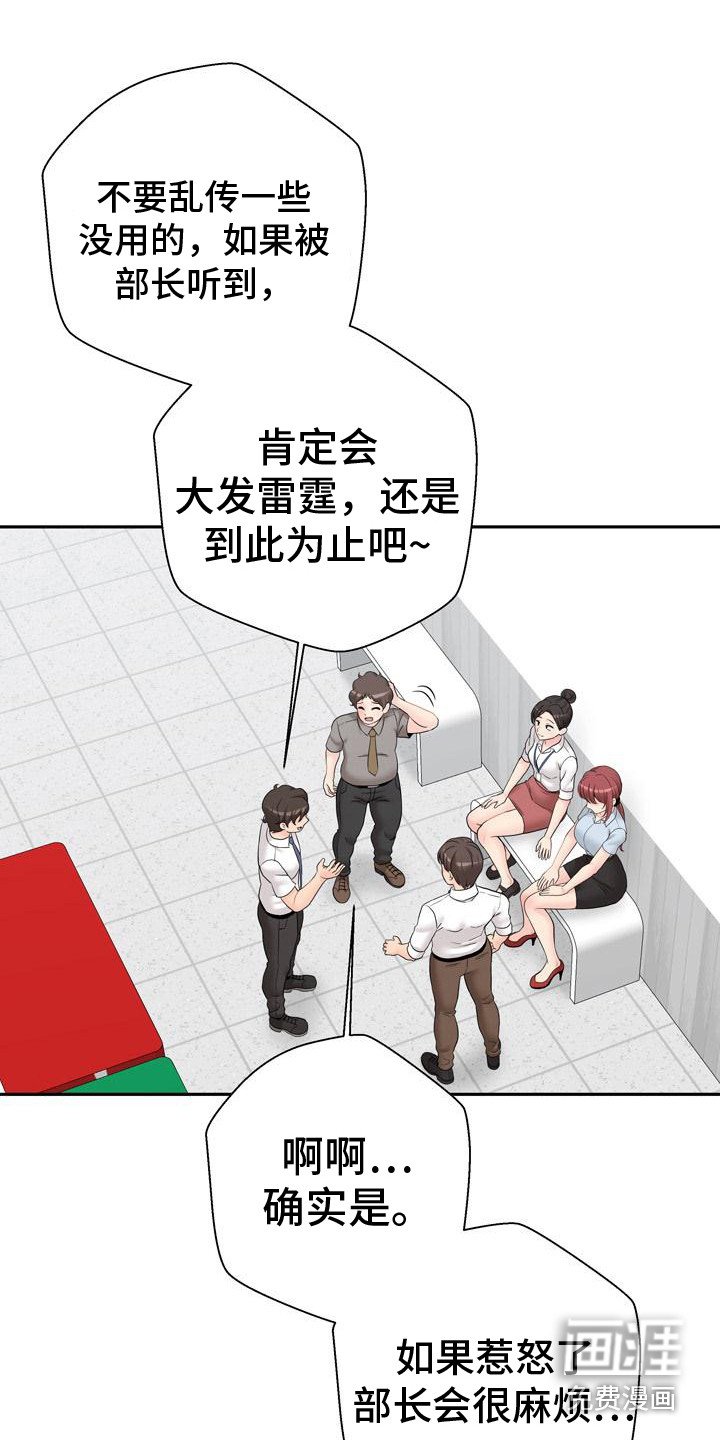 第7章：最后一次