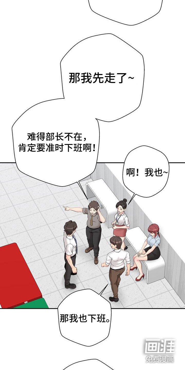 第7章：最后一次