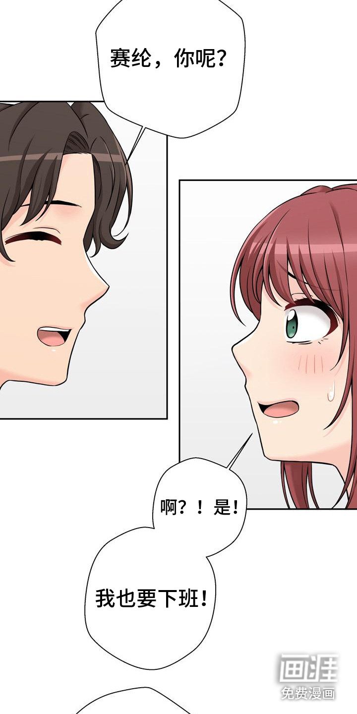 第7章：最后一次